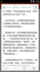 篮球下注app官方网站